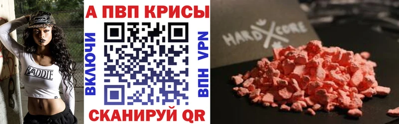 Купить наркоту Златоуст А ПВП КОКАИН Меф АМФЕТАМИН hydra Гашиш