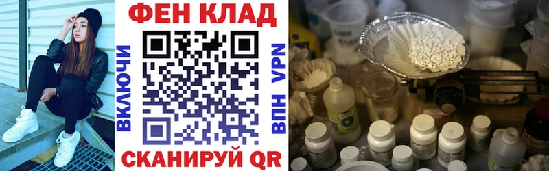 АМФ Розовый  Златоуст 
