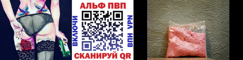 хочу   omg ссылка  Альфа ПВП Соль  Златоуст 