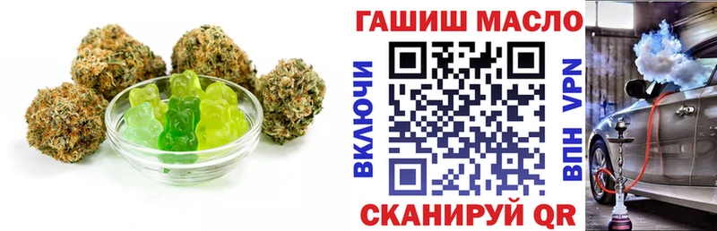 Cannafood марихуана  площадка как зайти  Златоуст 