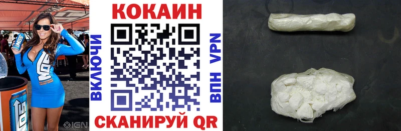 Кокаин Перу  где продают   blacksprut ссылки  Златоуст 