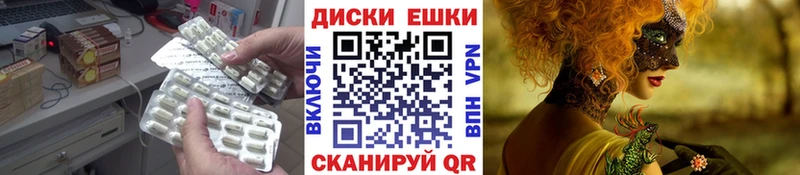 ЭКСТАЗИ 300 mg blacksprut ссылка Златоуст