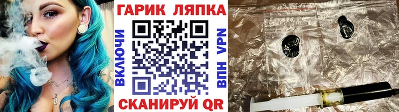 ГАШИШ hashish  Златоуст 