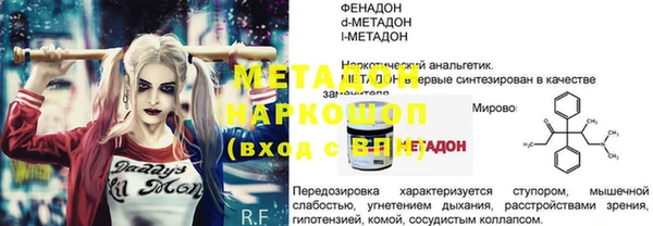 COCAINE Богданович