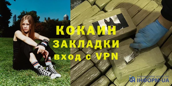 кокаин VHQ Белоозёрский
