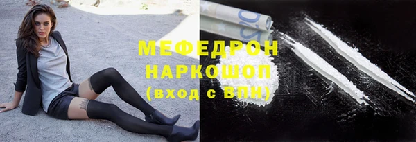 тгк Богородск