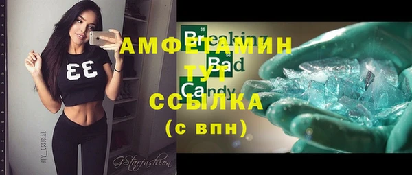 кокс Белокуриха