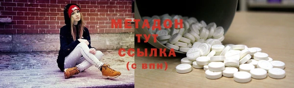 шишки Беломорск