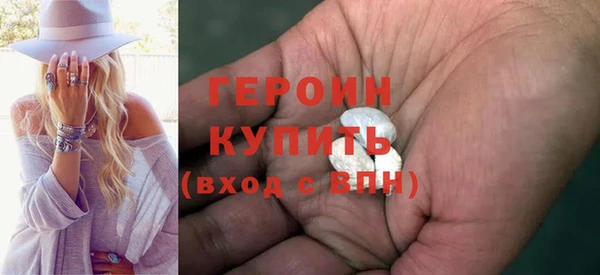 шишки Беломорск