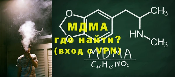 ECSTASY Богородицк
