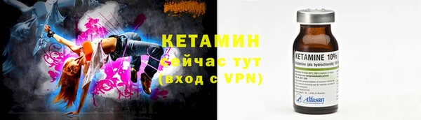 шишки Беломорск