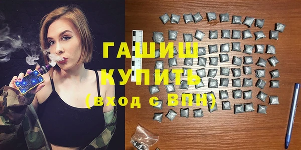 тгк Богородск