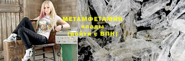 шишки Беломорск