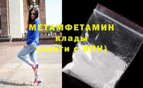 тгк Богородск