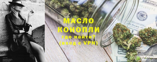 тгк Богородск