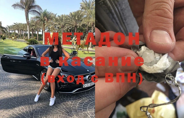 кокс Белокуриха