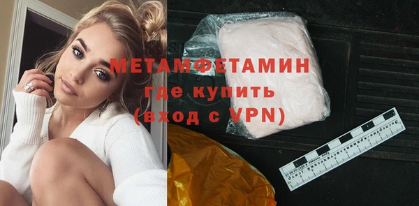 шишки Беломорск