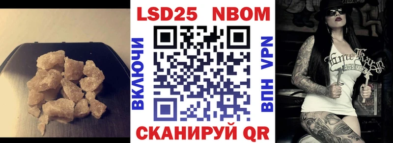 где купить   Златоуст  LSD-25 экстази кислота 