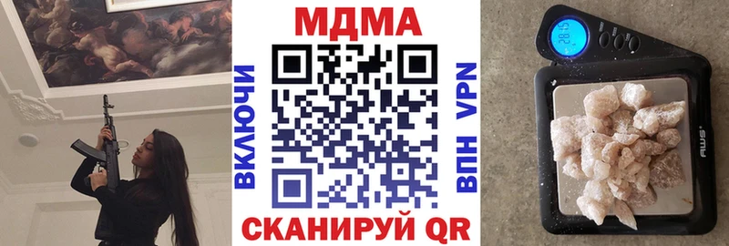 МДМА Molly Златоуст
