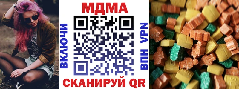 MDMA кристаллы  Златоуст 