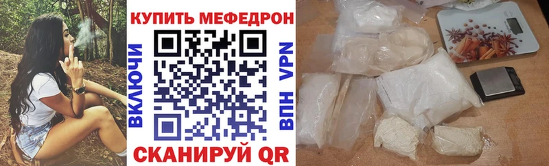Меф кристаллы  Златоуст 