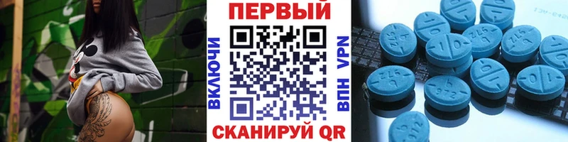 магазин Златоуст Метамфетамин Methamphetamine