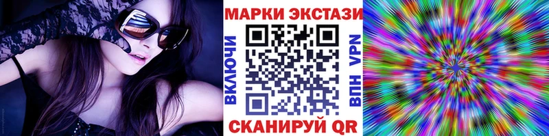 Марки N-bome 1500мкг  Златоуст 