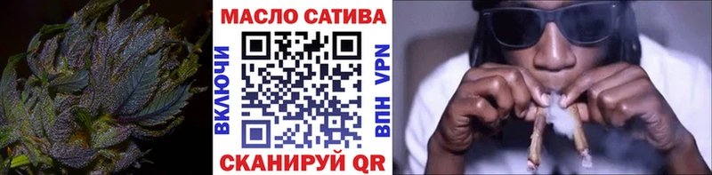 Дистиллят ТГК вейп с тгк МЕГА ТОР Златоуст