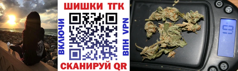Бошки Шишки THC 21%  Златоуст 